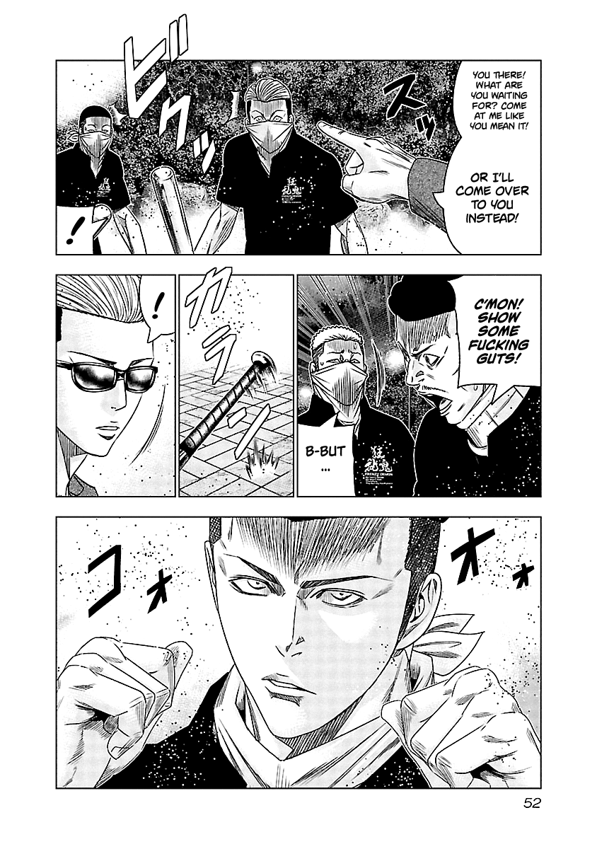 Out (Makoto Mizuta) Chapter 113 11